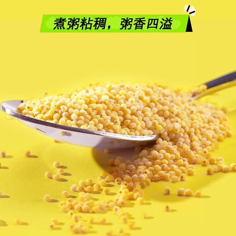 粮伯伯 任选3件粮伯伯东北2026年新米 5.63元 - 线报酷