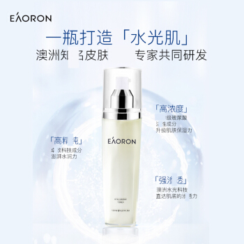 EAORON 玻尿酸水光水120ml 76.3元