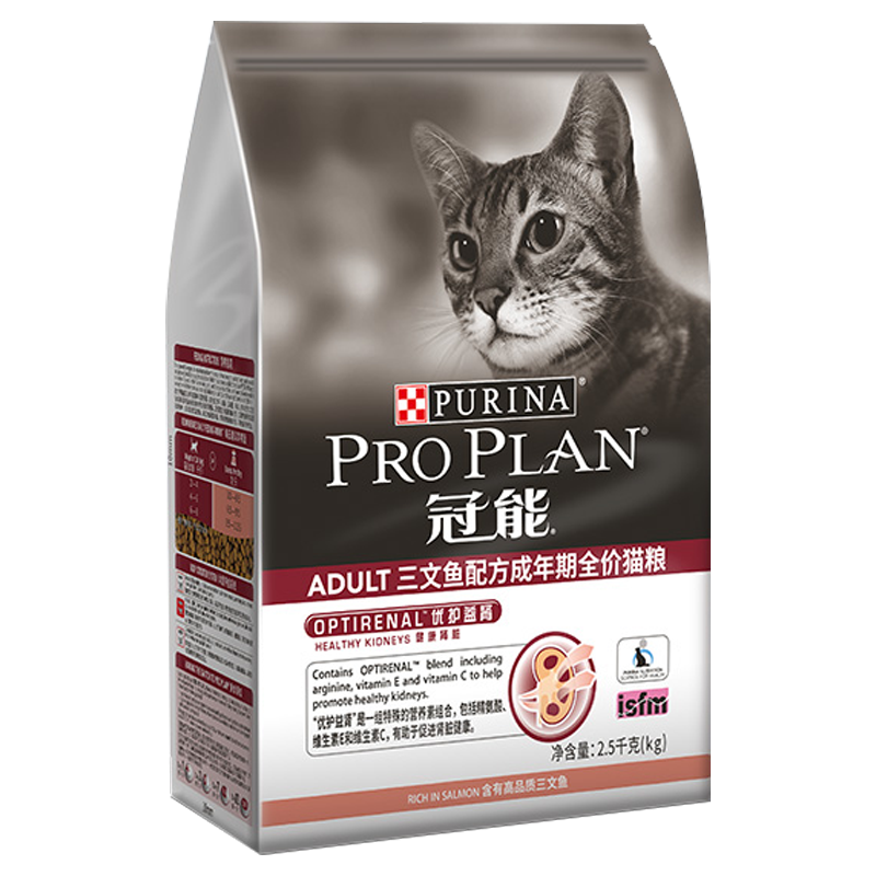 PLUS会员：PRO PLAN 冠能 优护营养系列 优护益肾室内成猫猫粮 2.5kg 128.35元