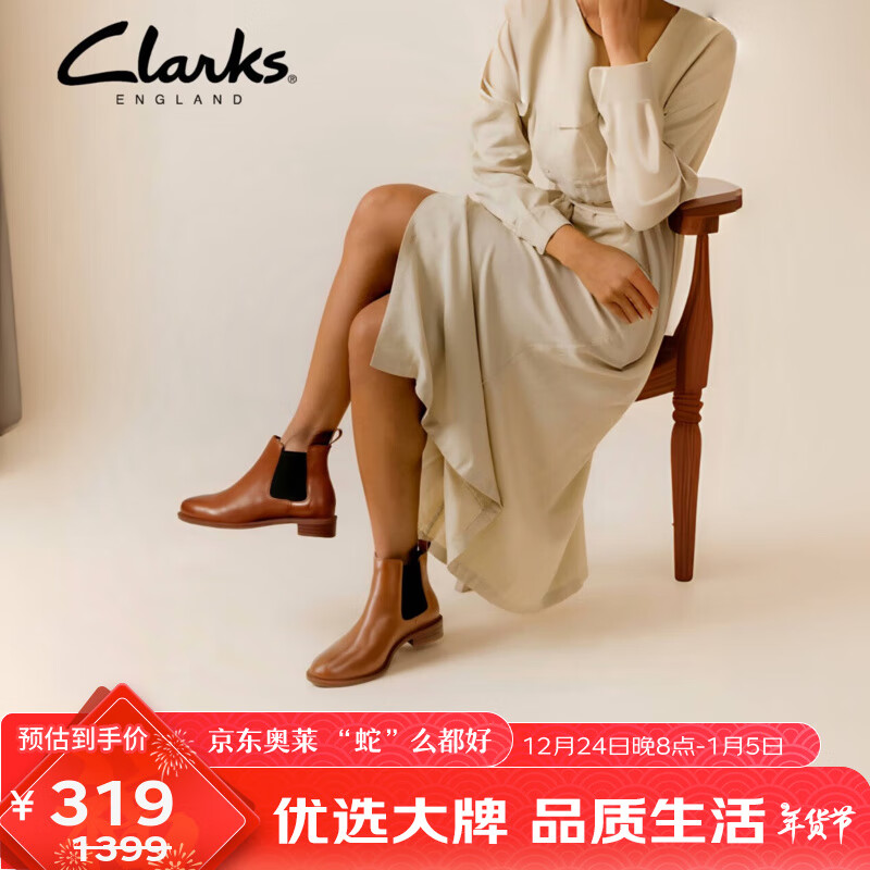 Clarks 其乐 女士复古英伦切尔西短靴 Taylor Shi 261186314 ￥319