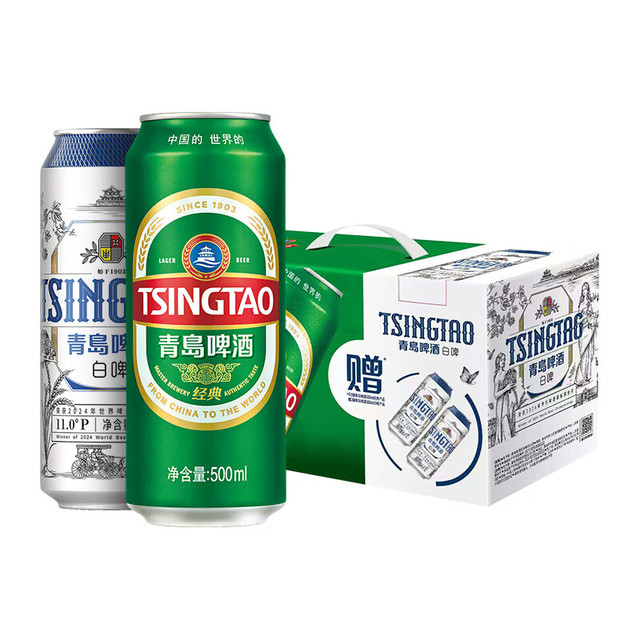 PLUS会员:青岛啤酒 TSINGTAO 经典500ml*8听+白啤500ml*2听礼盒装 赠福禧500mL*4罐 43.55元