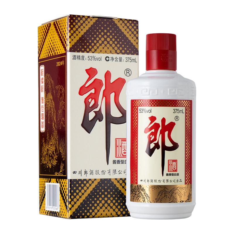郎酒 郎牌郎普郎 酱香型白酒 经典 自饮口粮酒 53度 100mL 1瓶 29.9元