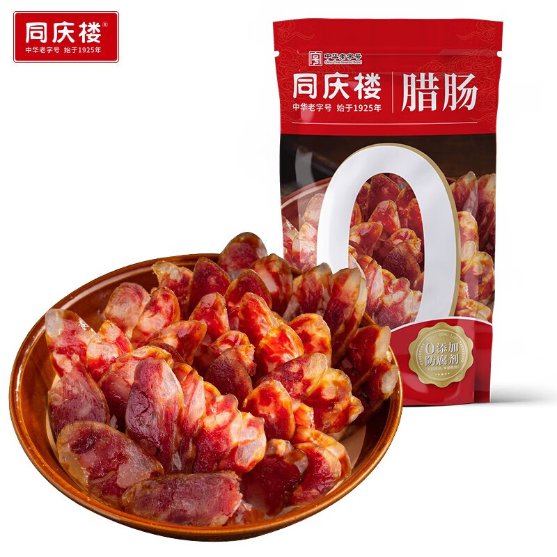 同庆楼 零添加腊肠 200g*2袋 19.9元（需买4件，需用券）