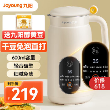 PLUS会员：Joyoung 九阳 D525 豆浆机 0.6L 149元（需用券）