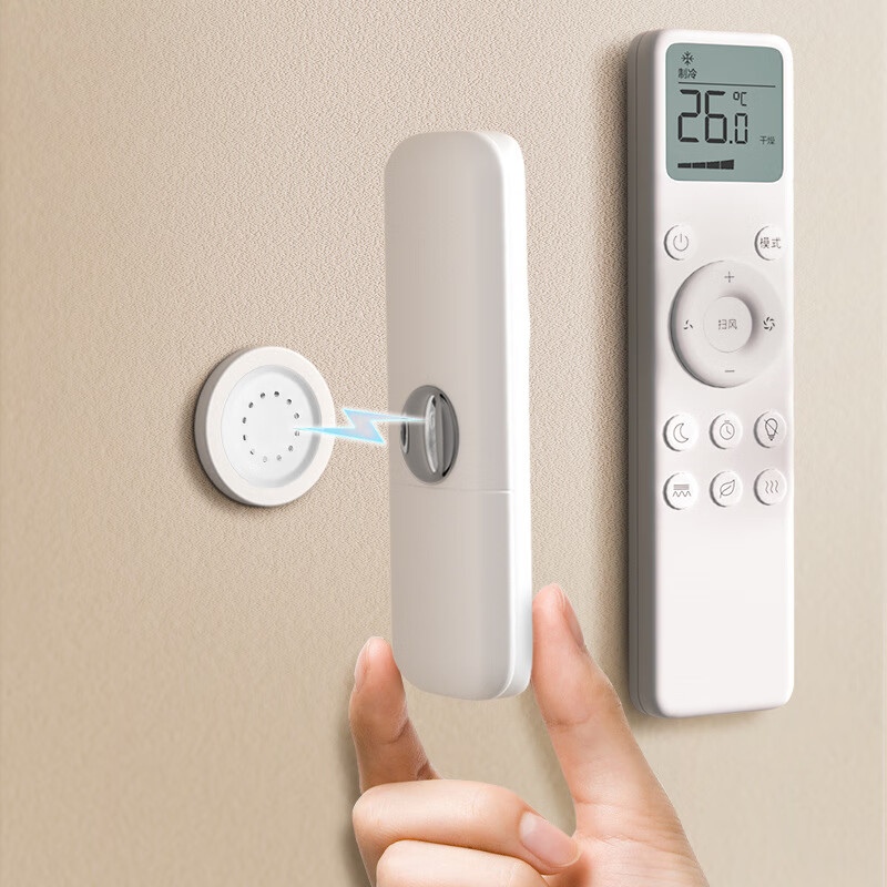 米芒 遥控器磁吸壁挂固定神器 6只装 9.9元