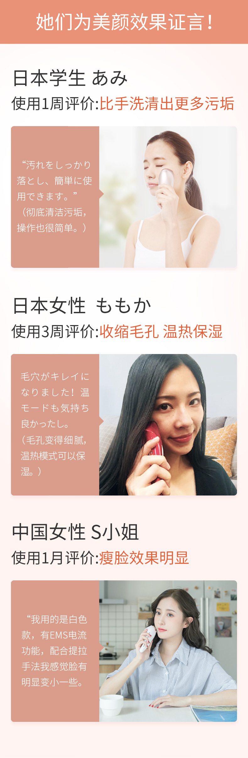 清洁塑脸吸黑头 日本cosbeauty 可思美负离子美容仪券后799元包邮6期免息 天猫 逛丢 实时同步全网折扣