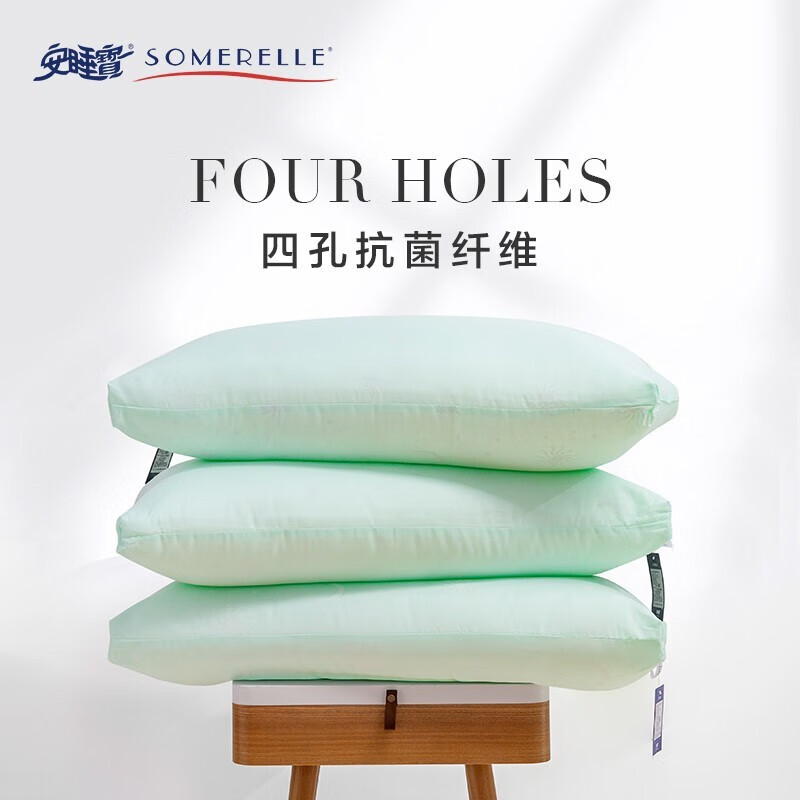 SOMERELLE 安睡宝 星月蓝四孔低枕 一只装 19.97元