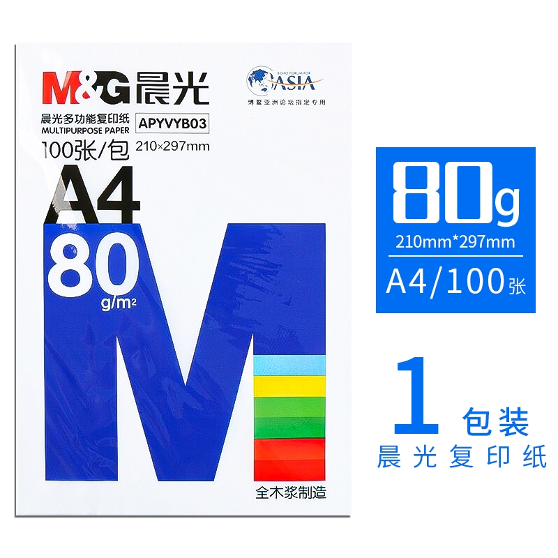 M&G 晨光 A4打印纸80g加厚 100张 7.8元包邮（需用券）