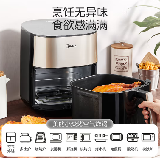 Midea 美的 KZC6054 空气炸锅 6L ￥261.88