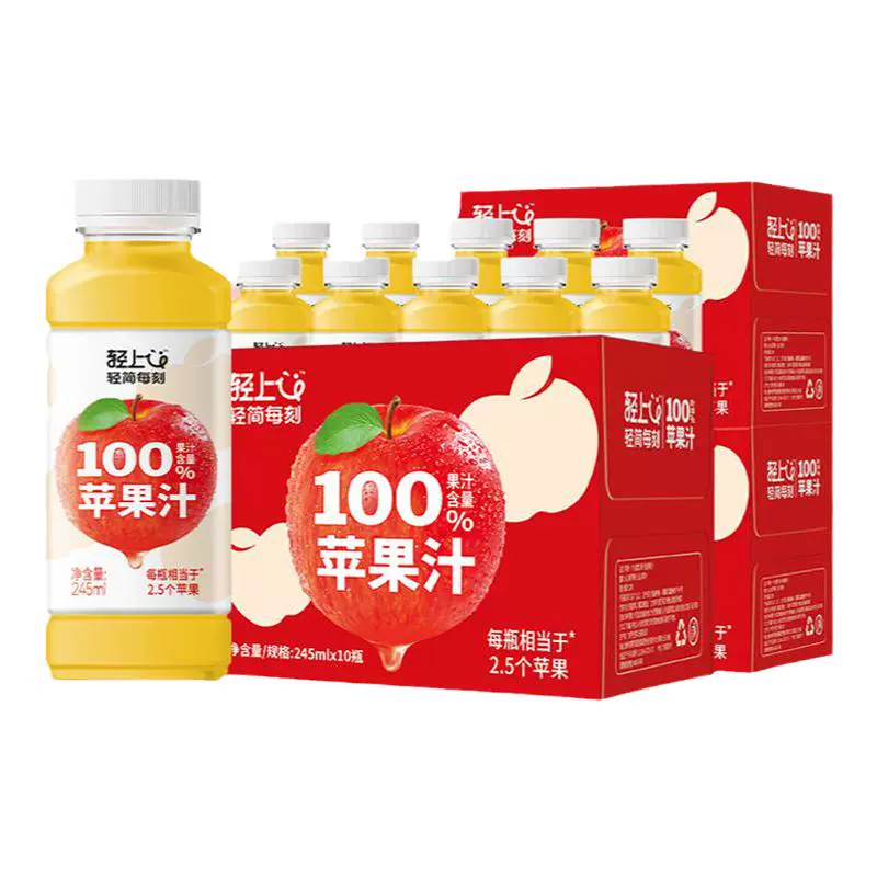 1L*2瓶 轻上饮料合集6款任选 券后19.9元