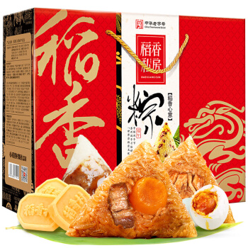 稻香私房 粽子 端午粽子礼盒 蛋黄鲜肉蜜枣粽 1320g 3.99元