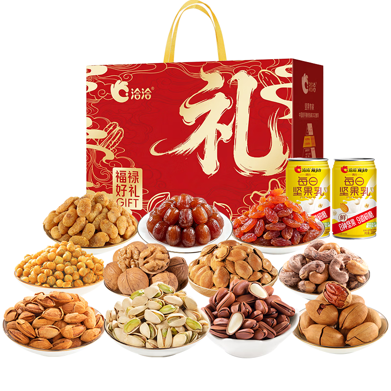 洽洽 坚果礼盒1974g/14件含松子开心果腰果高端零食大礼包 超大份量 75元