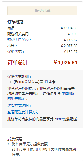 Vitamix 维他密斯 E310 多功能破壁料理机 3色1752.28元（京东折后3149元）