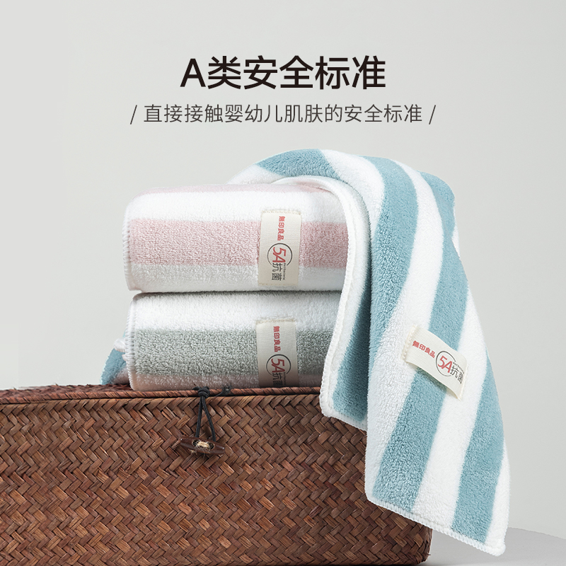 88VIP：MUJI 無印良品 无印良品 WY1112 抗菌毛巾 70×35cm 灰色+粉色 2024新款 13.21