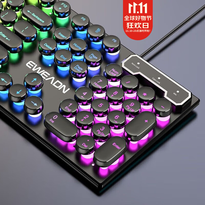 移动端：EWEADN 前行者 GX330机械手感键盘鼠标套装黑色彩虹光升级加厚 33.8元