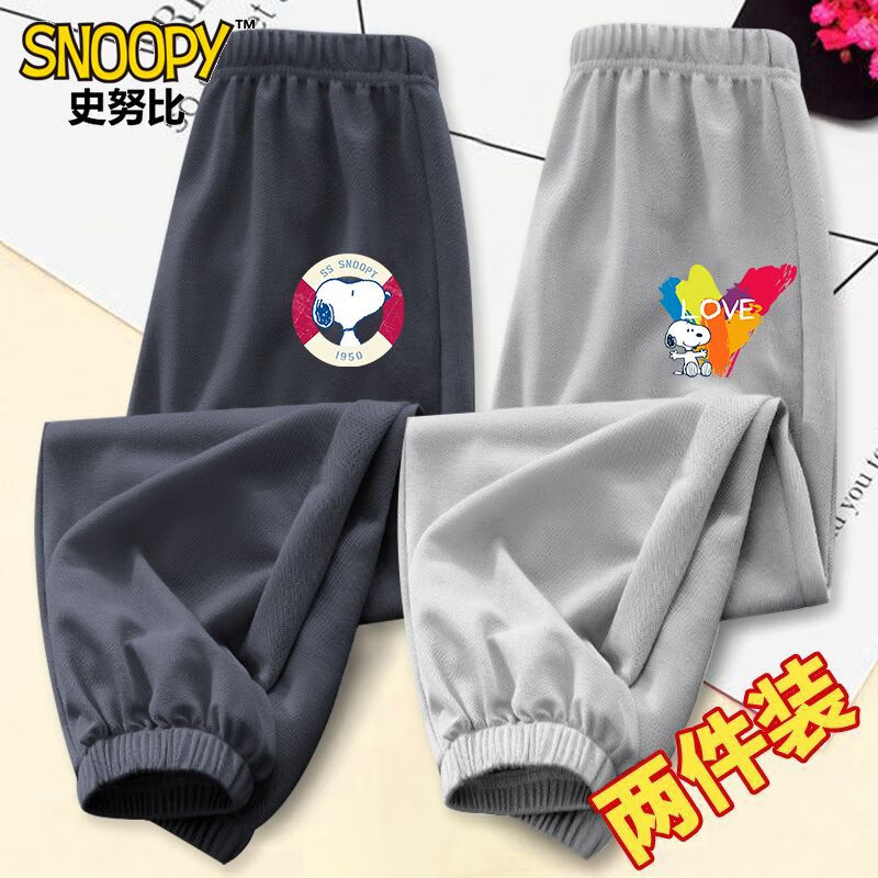 SNOOPY 史努比 儿童夏季运动裤 2条 15.45元（需买2件，需用券）