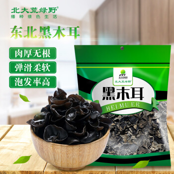 北大荒 bdhly 北大荒绿野 东北黑木耳50g 肉厚无根 5.79元（需用券）