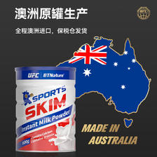 BTNature 澳洲 罐装升级版蓝胖子全脂脱脂成人中老年高钙奶粉800g 42.5元（需用