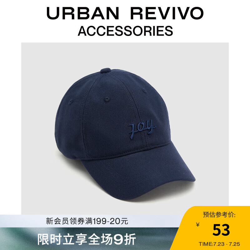 URBAN REVIVO 2024春季男士休闲刺绣字母棒球帽UAMA40055 蓝色 F 53.1元