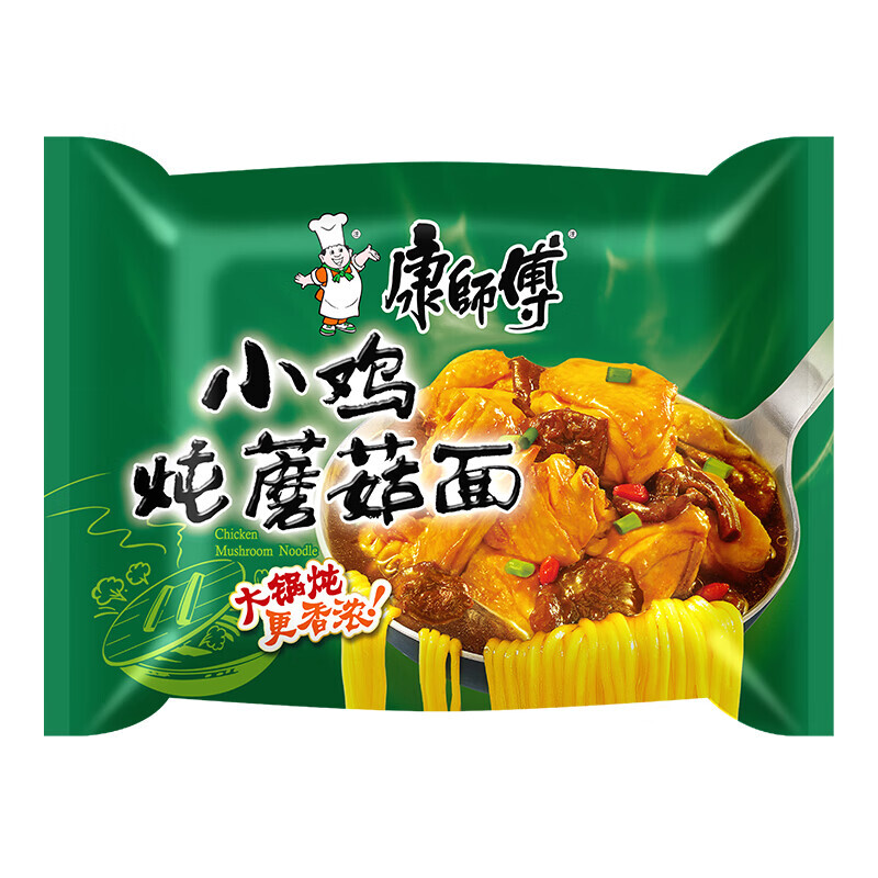 移動端康師傅方便麵經典小雞燉蘑菇泡麵袋裝速食五連包85g5包69元