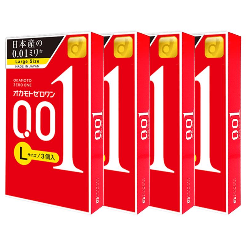 冈本 001系列 超薄安全套 L码 3只*4盒 123.82元