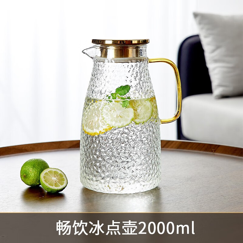 Delisoga 轻奢锤纹玻璃杯耐热水杯泡茶杯子水具套装家庭待客家用客厅 2000ML冰