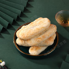 北京稻香村 牛舌饼 220g 19.67元