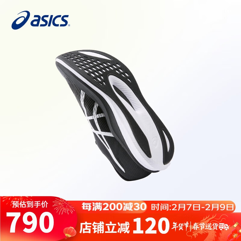 ASICS 亚瑟士 跑步鞋男鞋MAGIC SPEED 3 竞速透气缓震稳定运动跑鞋1011B703 785元（