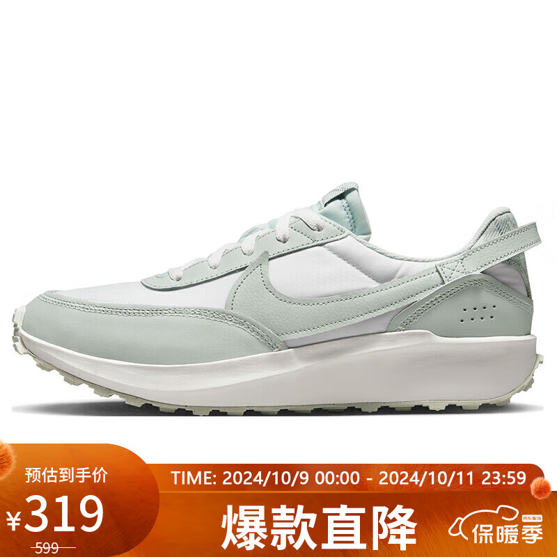 NIKE 耐克 休闲鞋男缓震复古跑WAFFLE DEBUT运动鞋DV0813-100白绿41 299元