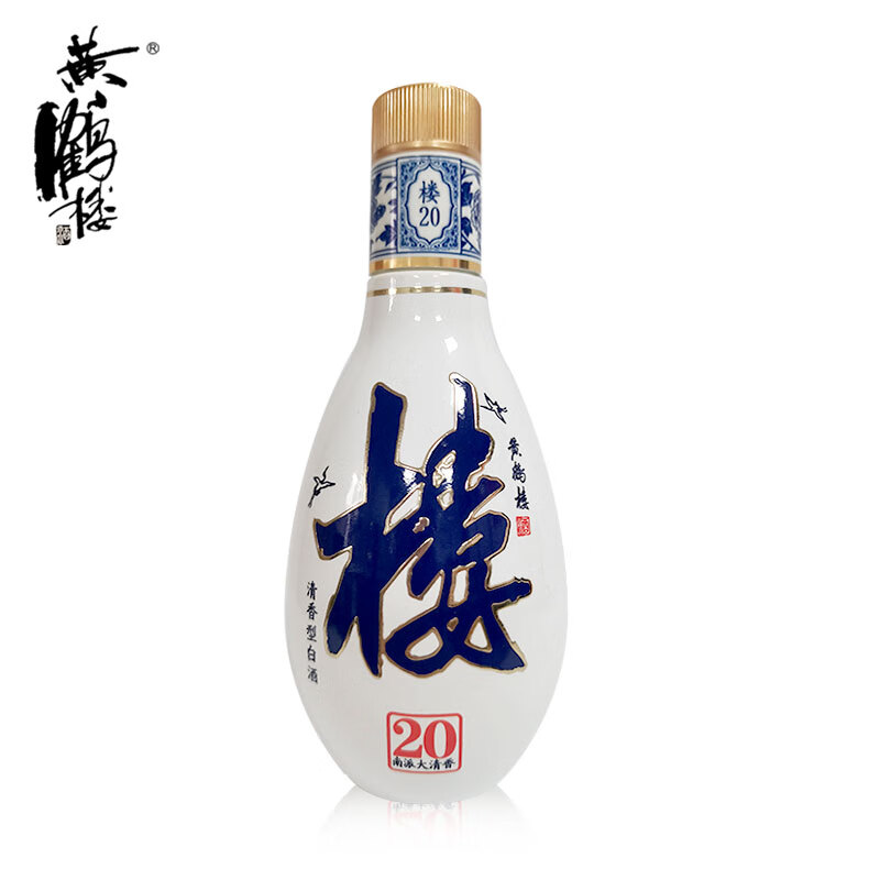 黄鹤楼 酒 南派大清香楼20 53%vol 清香型白酒 500ml 单瓶装 49.9元