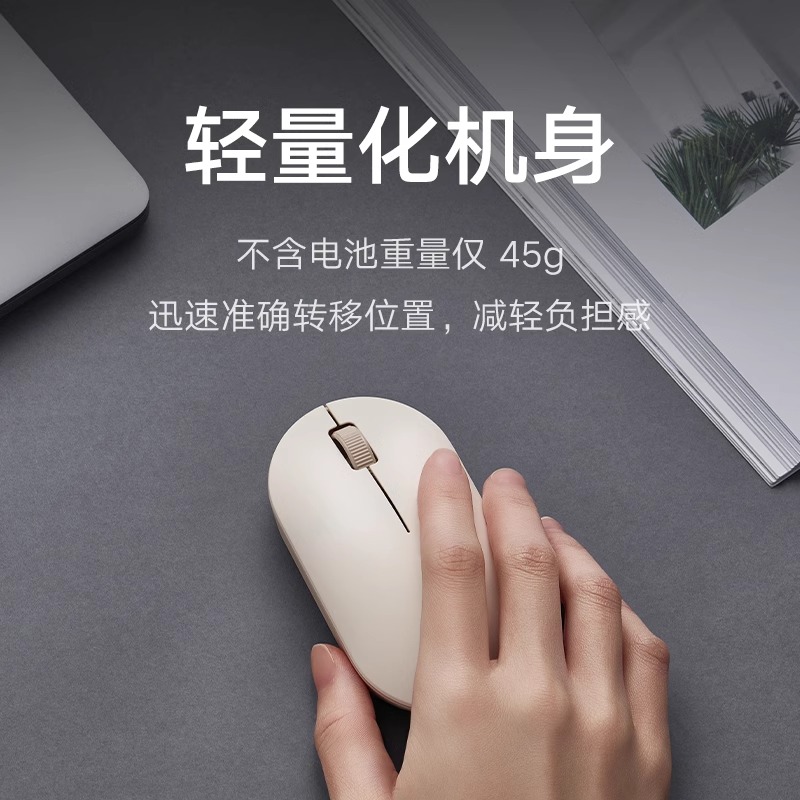 88VIP：Xiaomi 小米 无线鼠标lite2 笔记本台式电脑办公游戏光电便携男女生用滑