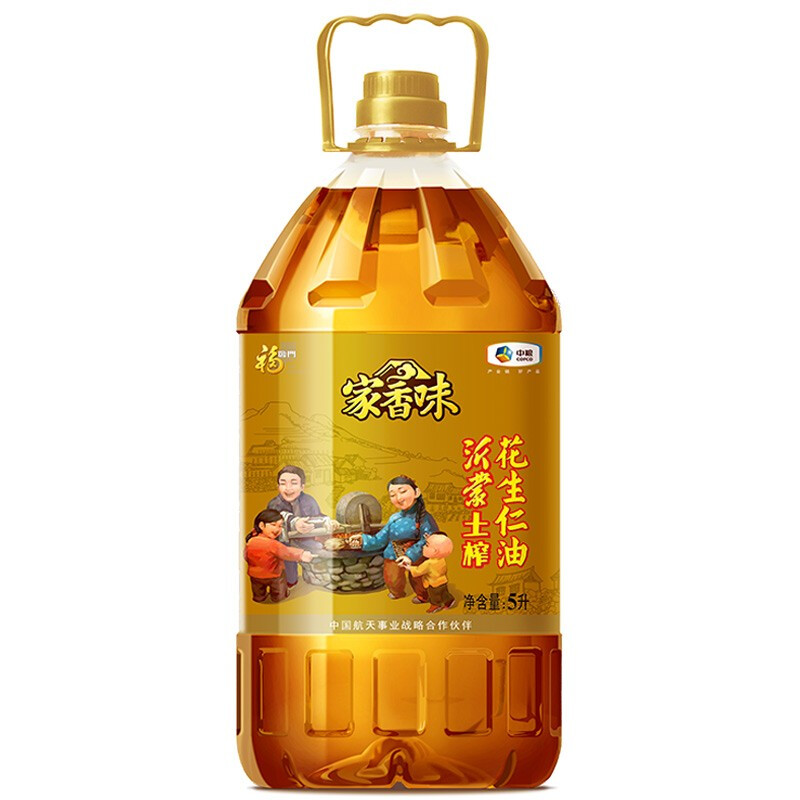 福临门 花生仁油 5L 169.9元（需用券）