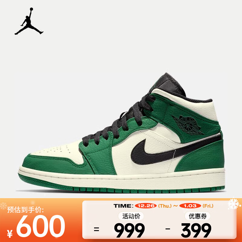 NIKE 耐克 AIR JORDAN 1 MID SE 男款运动鞋 852542-301 599.4元