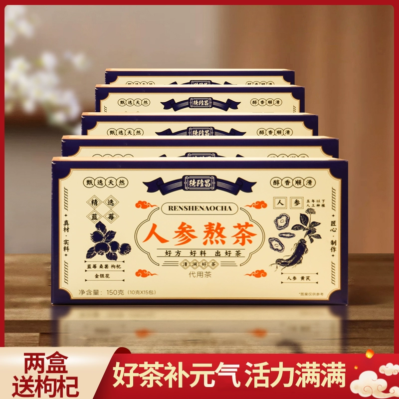 德隆昌 人参熬茶 10g*15包*1盒 ￥9