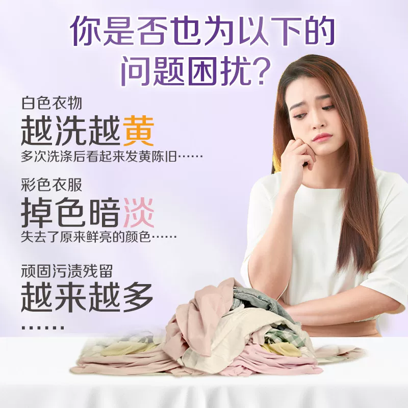 立白 新椰油精华增白皂 桂花幽香 232sg 1元 - 86线报