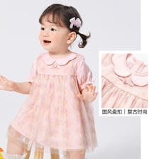 88VIP：巴拉巴拉 宝宝连衣裙婴儿裙子儿童公主裙女童夏装甜美复古国风甜美 