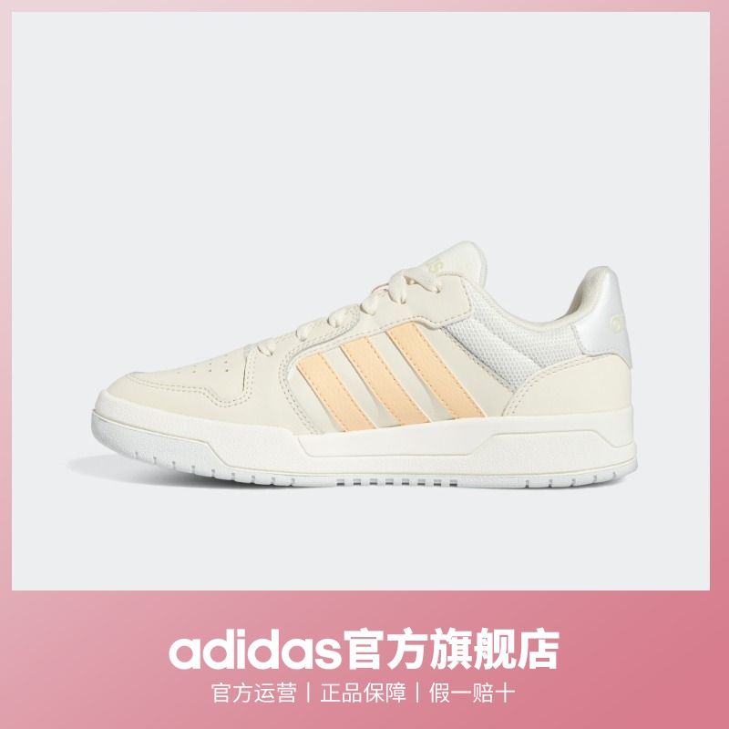 百亿补贴：adidas 阿迪达斯 女款运动板鞋 GZ6808 308元