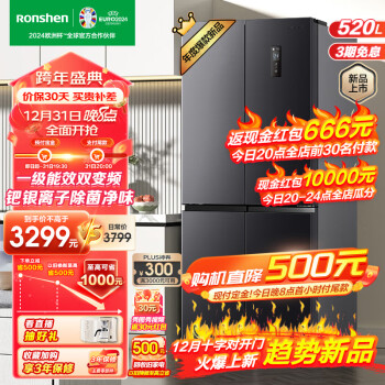 Ronshen 容声 520升十字对开四开门冰箱BCD-520WD12FP大容量 ￥2709
