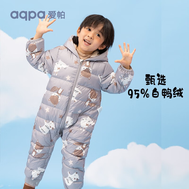 aqpa 婴幼儿带帽连体服宝宝白鸭绒连帽保暖哈衣 快乐王国 80cm 169元（需用券