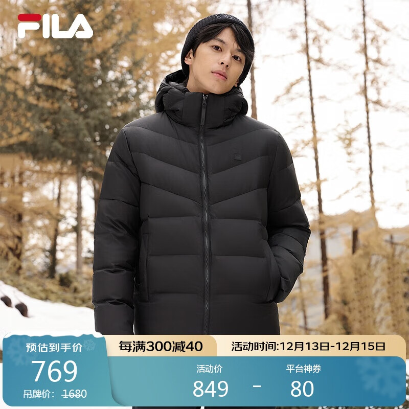 FILA 斐乐 男士羽绒服拼色连帽外套 760.51元