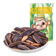 米勒猴焦糖瓜子大颗粒葵花籽500g 2袋 16.4元