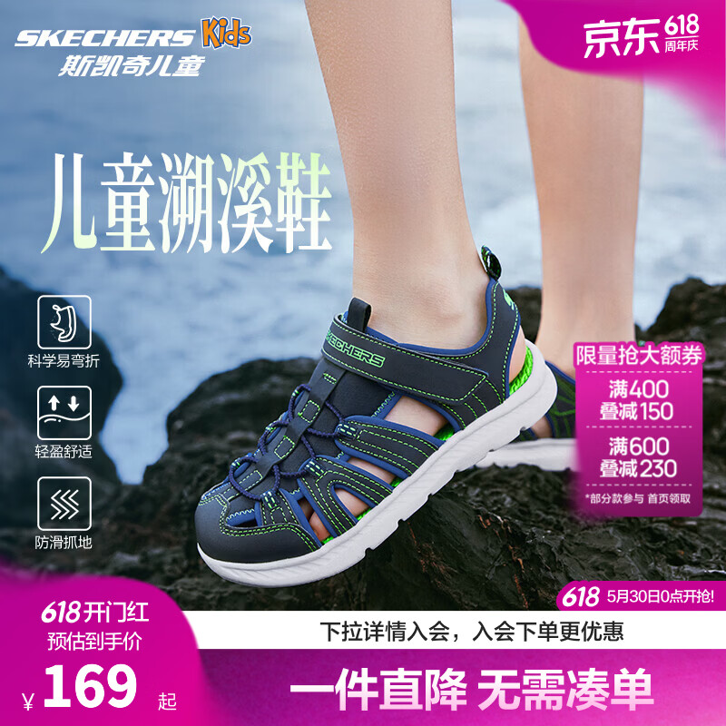 斯凯奇 防滑 儿童运动凉鞋 男童/海军蓝色/柠檬色/NVLM 27.5 169元