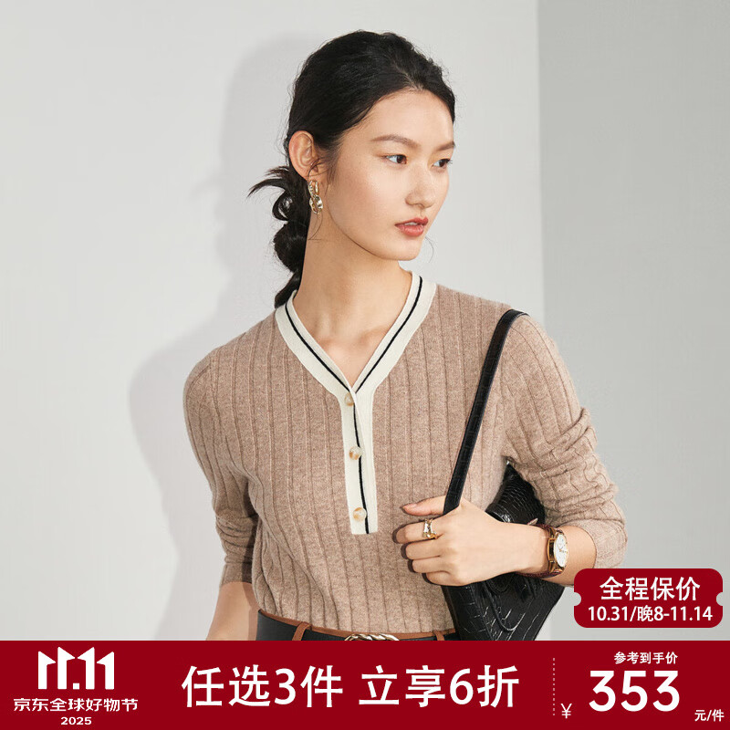 PALUOPO 帕罗 V领山羊绒针织衫毛衣 （多款任选） 342.9元