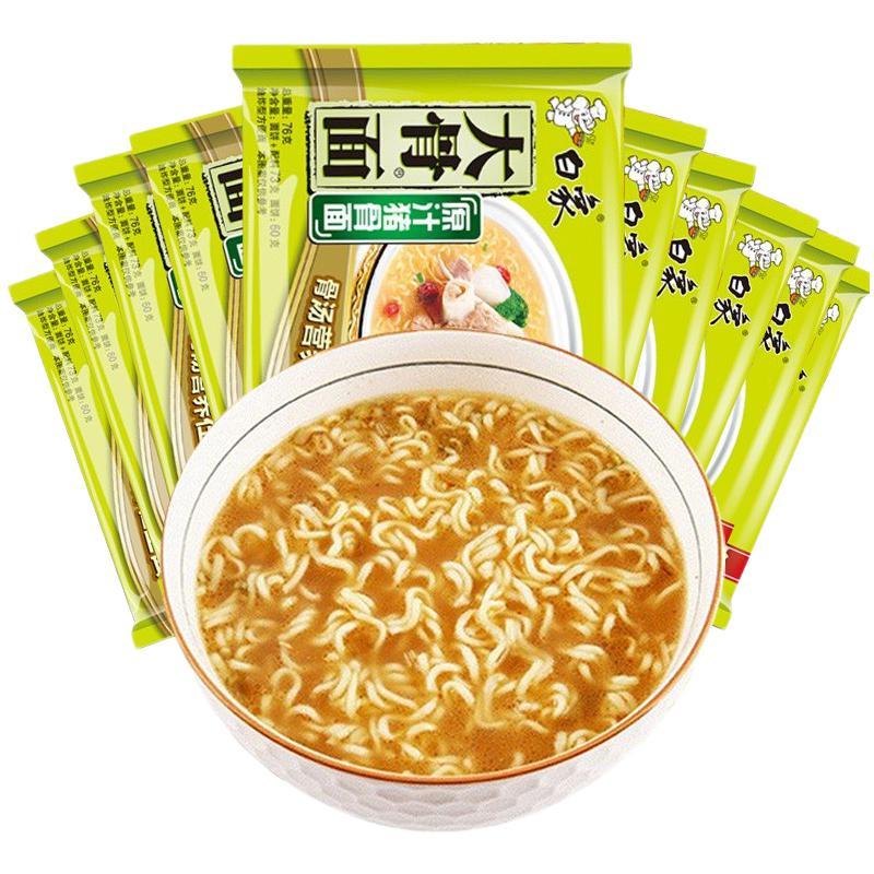 BAIXIANG 白象 大骨面 10袋 14.9元（需用券）