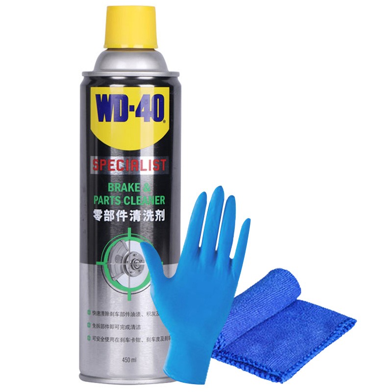 WD-40 零部件清洗剂 450ml 55元