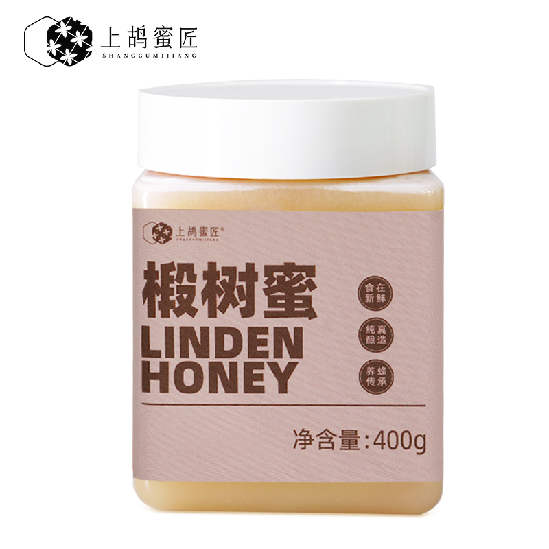 上鸪蜜匠 长白山蜂蜜天然成熟蜂蜜400g*1瓶 13元（需用券）