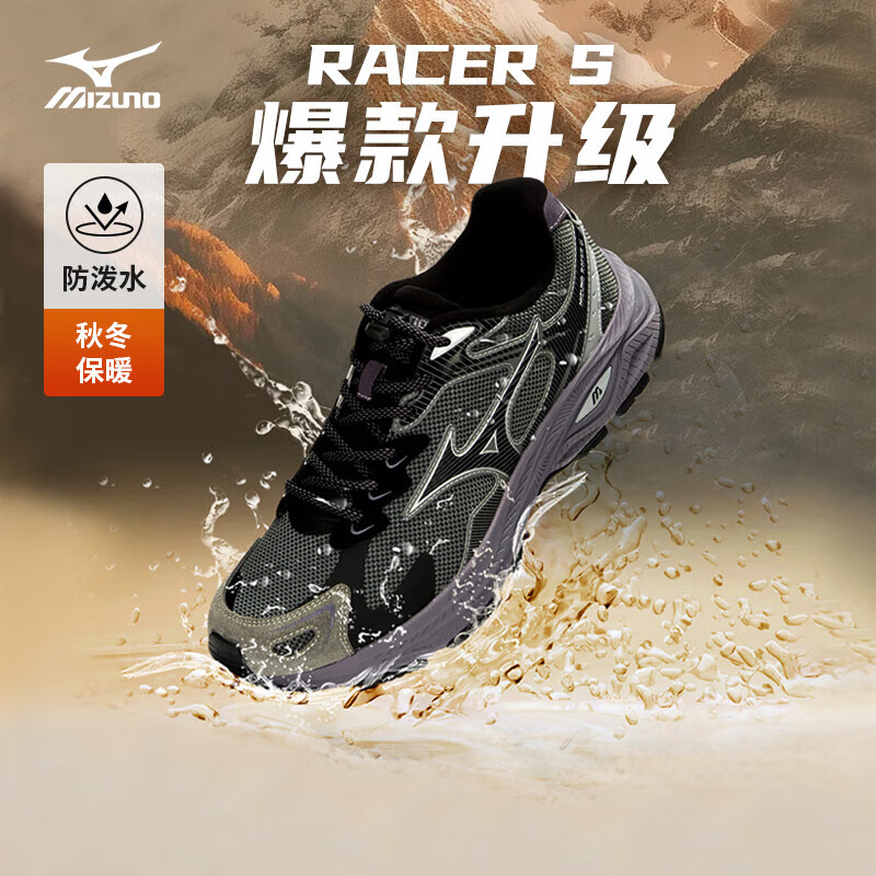 Mizuno 美津浓 男女加厚防滑复古老爹鞋RACER S 防泼水运动跑步鞋 428元