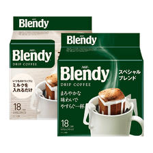 AGF 日本AGF Blendy挂耳咖啡美式精品手冲黑咖啡挂耳式 41.04元