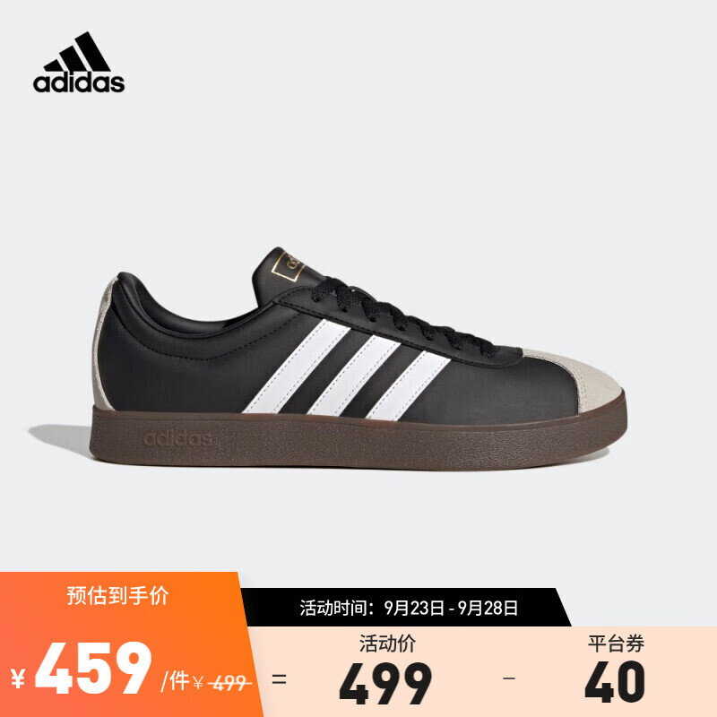 adidas 阿迪达斯 COURT休闲板鞋 369元（需用券）