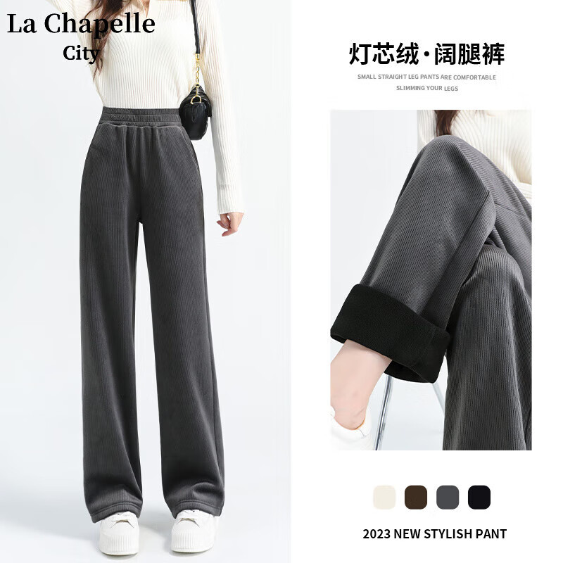 La Chapelle City 拉夏贝尔灯芯绒直筒裤加绒加厚裤子 57.9元（需用券）